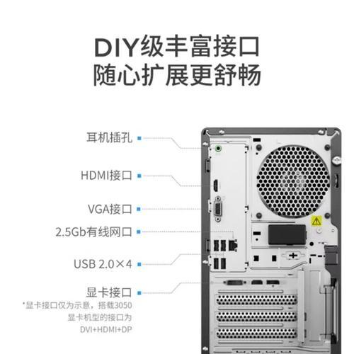 电脑基础板主机拆解步骤是什么？拆解时应注意什么？  第1张
