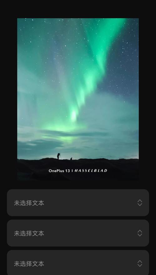 原相机水印如何放大？放大后会影响画质吗？  第3张