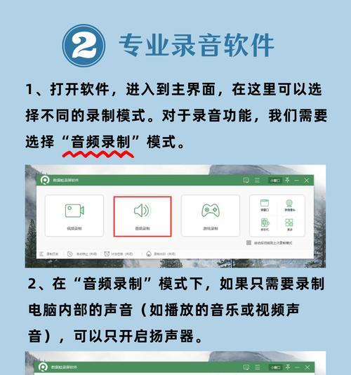 苹果电脑录音怎么加速？录音文件如何快速保存？  第2张