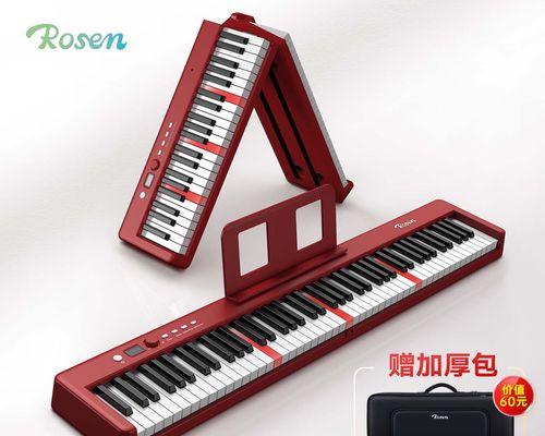 键盘如何连接才能亮灯？  第3张