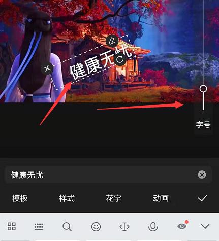 快影中如何关闭水印相机功能？  第2张