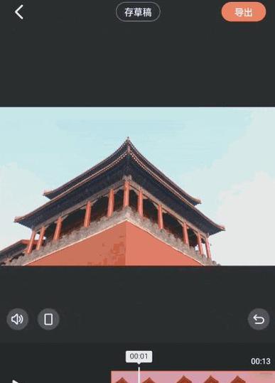 快影中如何关闭水印相机功能？  第1张