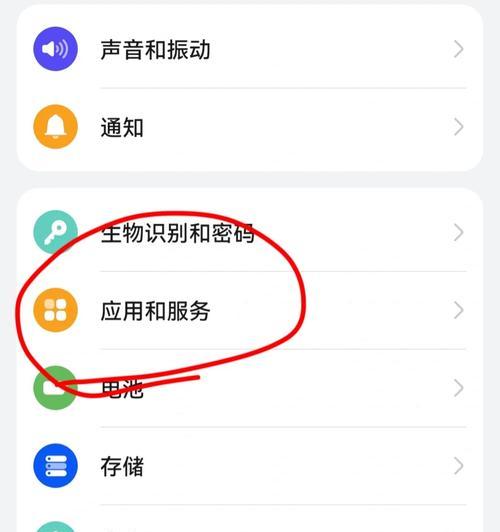 华为电脑如何清理内存？清理内存的好处是什么？  第2张