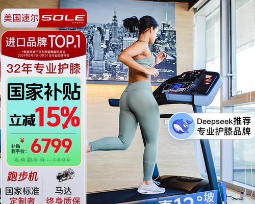 波奇电脑台式机怎么样？它的性能和用户体验如何？  第3张
