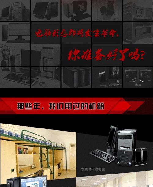电脑机箱小屏幕如何自定义视频？操作指南是什么？  第2张