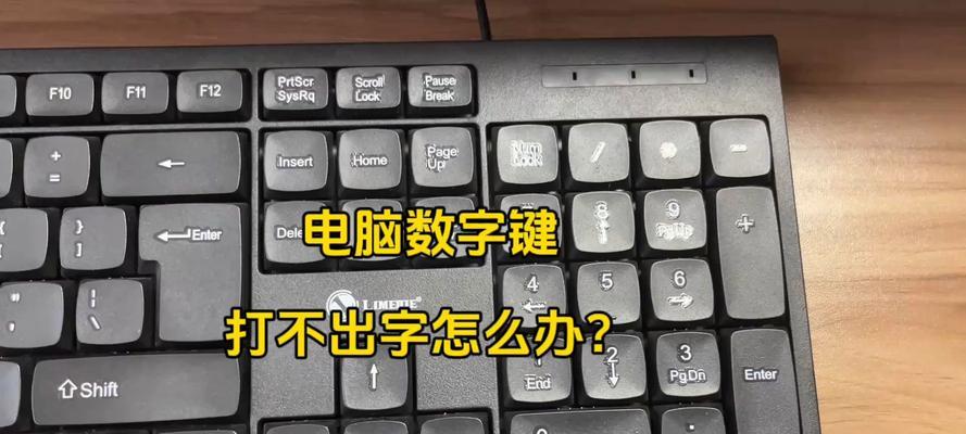 如何进行键盘测试电脑？  第1张