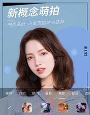 如何关闭照相机的复古美颜功能？设置方法是什么？  第2张