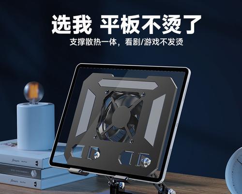 电脑散热器架如何开启？开启过程中需要注意什么？  第2张