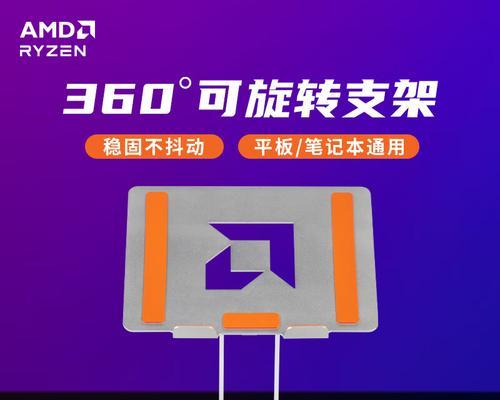 电脑散热器架如何开启？开启过程中需要注意什么？  第1张