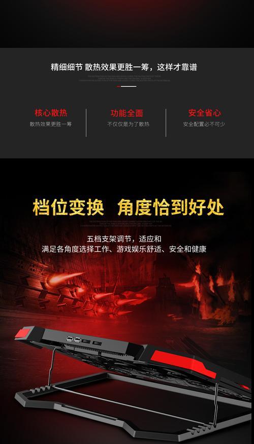 电脑后支架散热器安装步骤是什么？安装后散热效果如何？  第2张