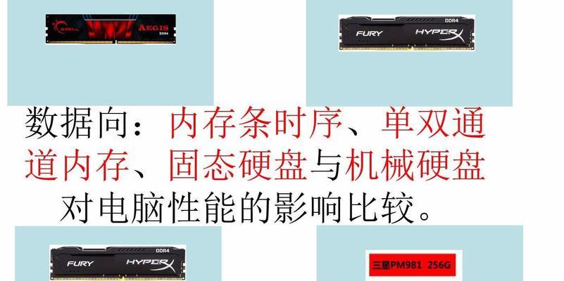 电脑升级固态内存的步骤是什么？需要注意什么？  第2张