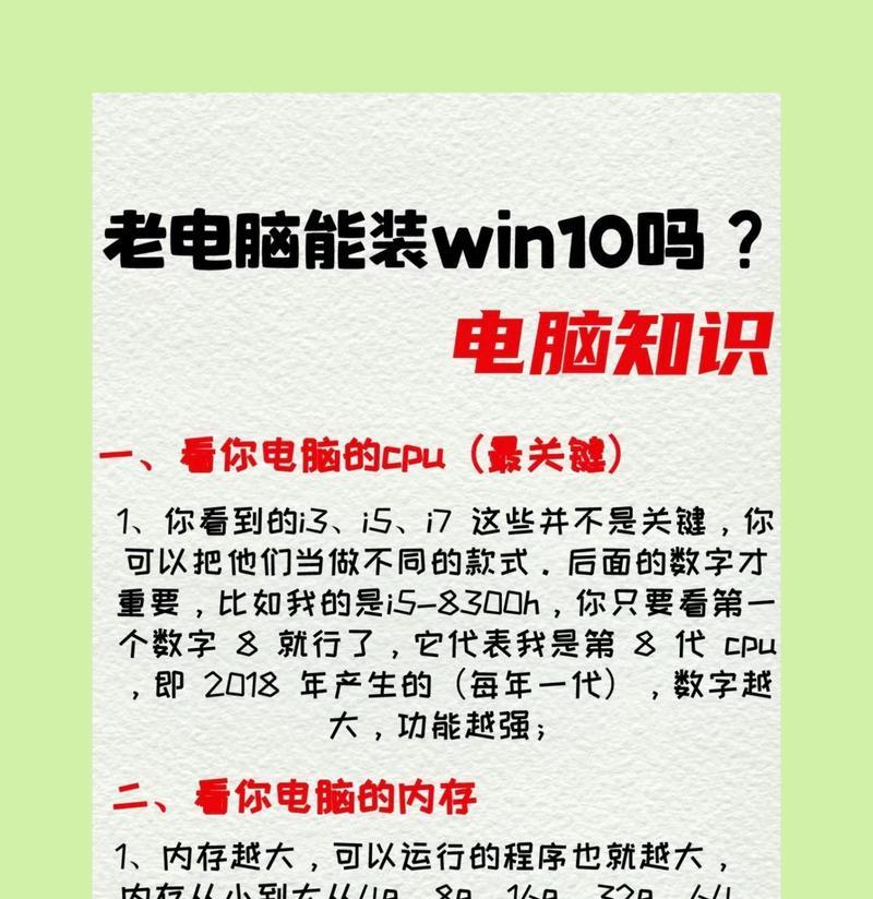 电脑升级固态内存的步骤是什么？需要注意什么？  第3张