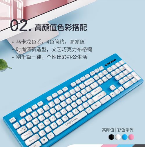 巧克力键盘是什么？为何受到游戏玩家喜爱？  第3张