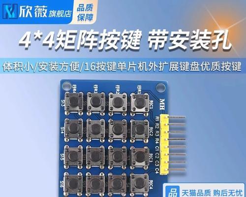 矫正图片时应该使用键盘上的哪个按键？这个按键的具体作用是什么？  第1张