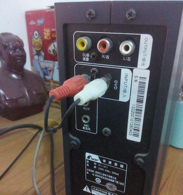 音箱插电脑上嗡嗡响怎么办？如何解决？  第1张