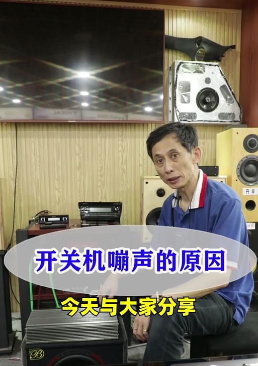 音箱插电脑上嗡嗡响怎么办？如何解决？  第3张