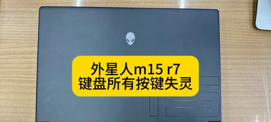 为什么电脑键盘没了？如何找回或恢复？  第2张