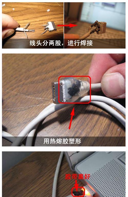 苹果充电器频繁断线是什么原因？  第2张