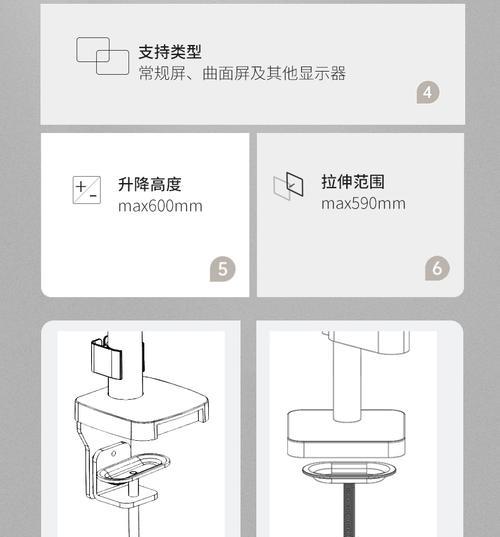 电脑机械臂双屏设置方法是什么？  第3张