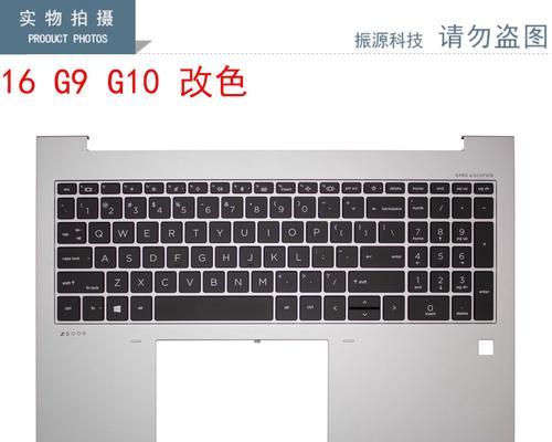 键盘改色需要按哪个键？操作步骤详细说明是什么？  第1张
