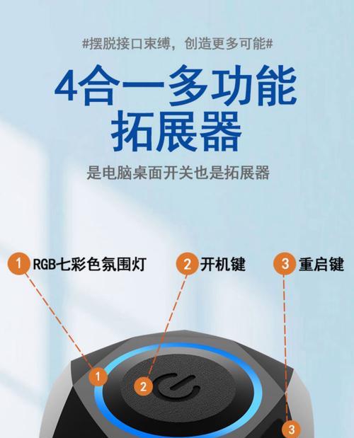 电脑机箱下面开启方法是什么？  第1张