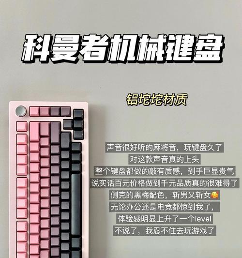 哪款键盘被誉为最牛逼？它有什么独特功能？  第1张