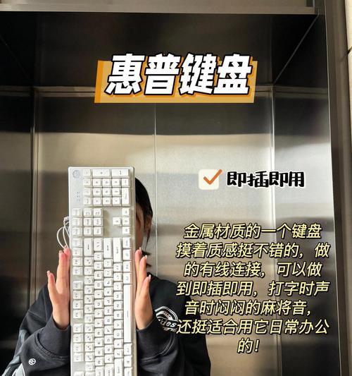 哪款键盘被誉为最牛逼？它有什么独特功能？  第2张
