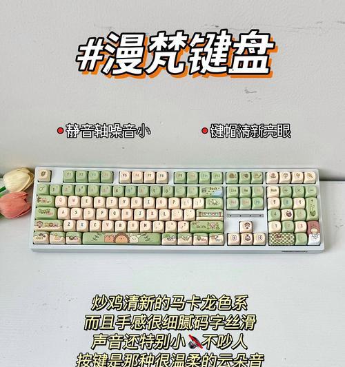 哪款键盘被誉为最牛逼？它有什么独特功能？  第3张