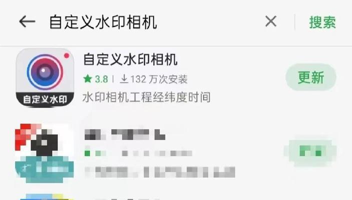 真实水印相机时间修改方法是什么？  第3张