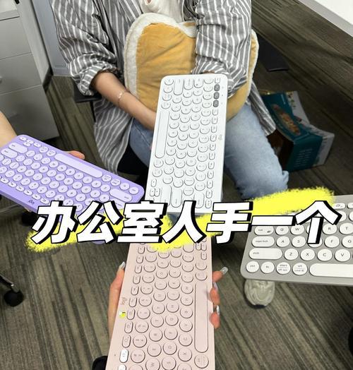 念旧同款键盘的名称是什么？  第2张