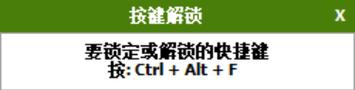 键盘误触的原因是什么？  第1张