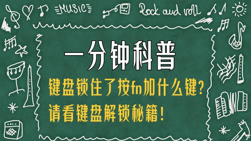 键盘误触的原因是什么？  第3张