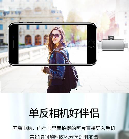 苹果设备如何移除读卡器记录？操作步骤是什么？  第1张
