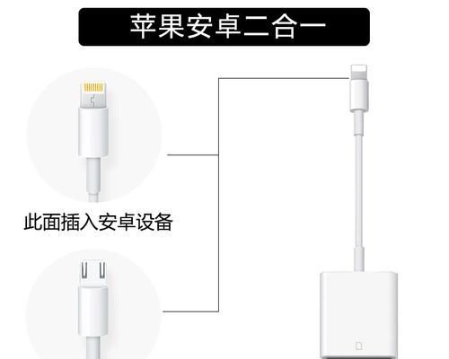 苹果设备如何移除读卡器记录？操作步骤是什么？  第2张