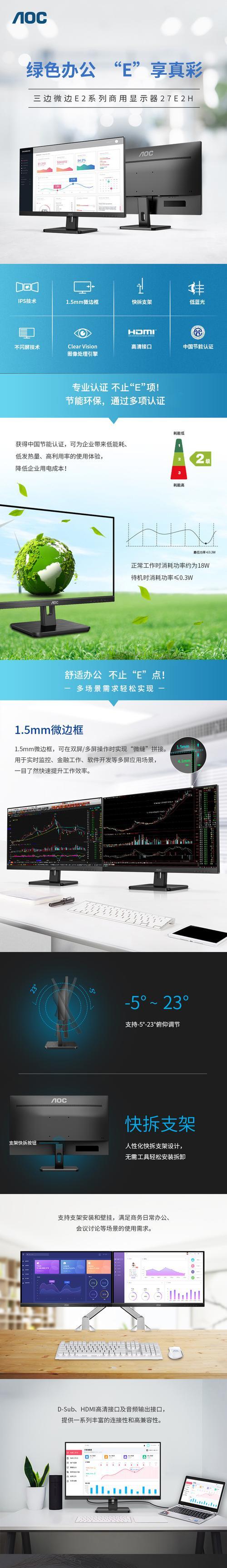 显示屏出现闪蓝光是什么原因？如何解决这一问题？  第2张