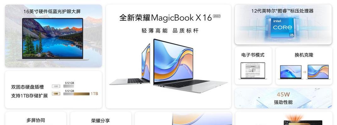 显示屏出现闪蓝光是什么原因？如何解决这一问题？  第1张