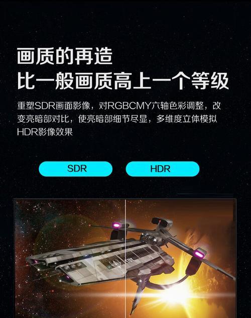 显示屏出现闪蓝光是什么原因？如何解决这一问题？  第3张