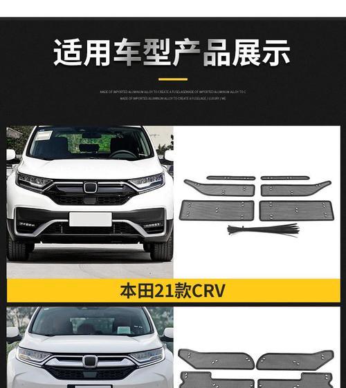 本田进气散热器拆卸步骤是什么？拆卸时的注意事项有哪些？  第2张