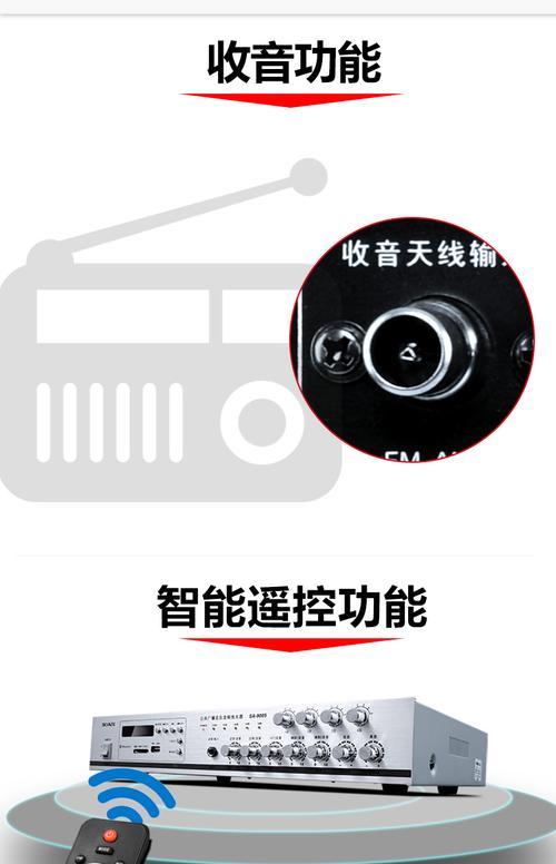 索爱喇叭小音乐关闭方法是什么？  第3张