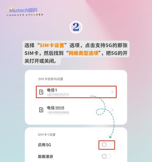 哪些手机支持使用SIM卡直接打开游戏？使用SIM卡打开游戏的优势是什么？  第1张