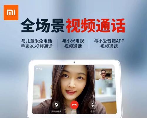 小爱音箱更新ai版本方法是什么？最新版有何改进？  第1张