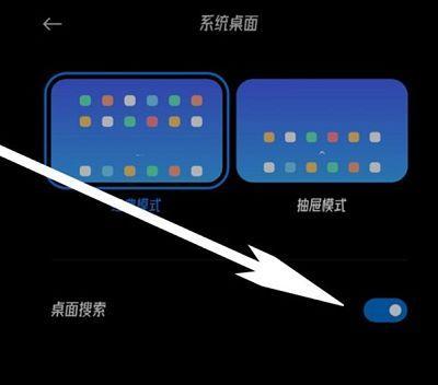 小米平板账户无法退出怎么办？解决方法有哪些？  第2张