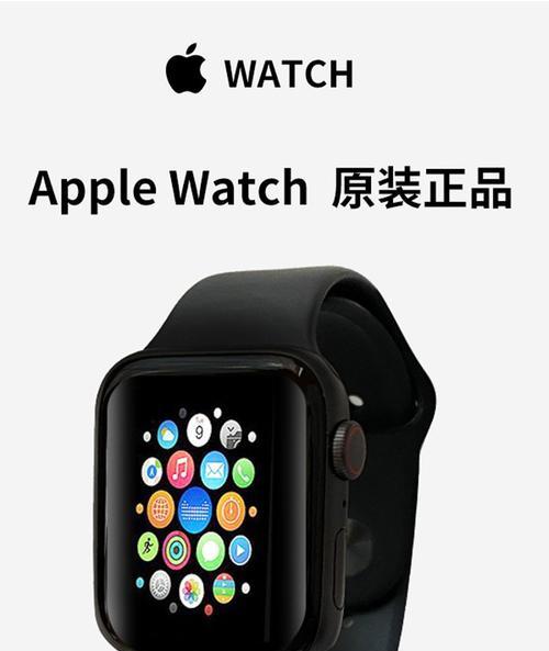 苹果手表怎么更换外观颜色？有哪些颜色可选？  第1张