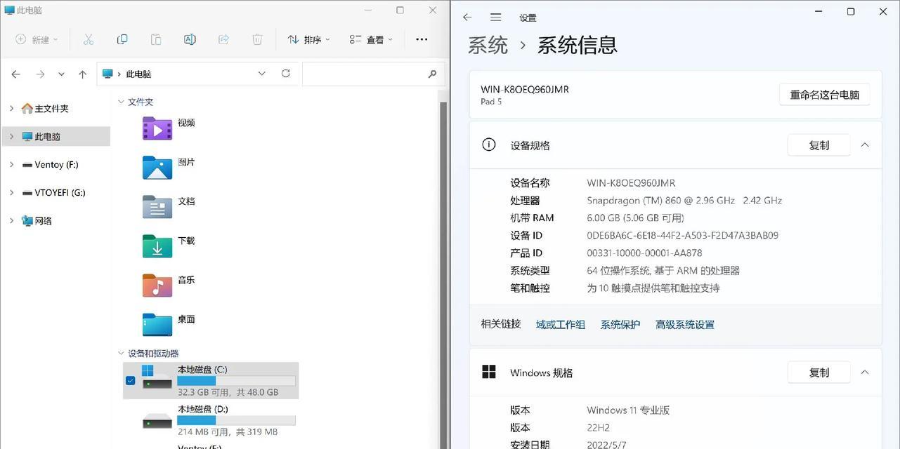 小米平板6取消锁屏密码步骤是什么？  第1张