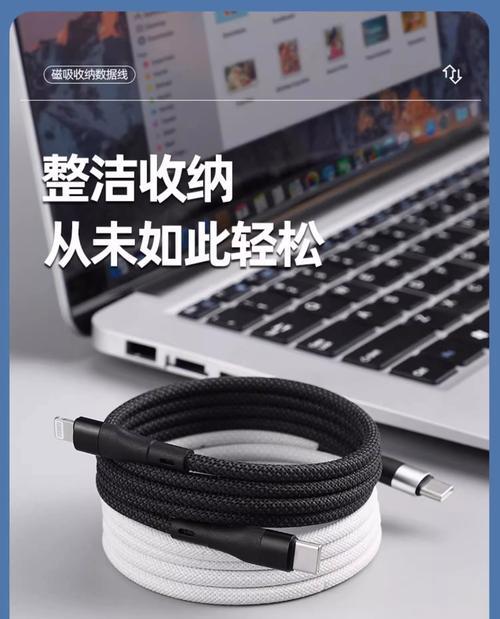数据线收纳的便捷方法有哪些？  第3张