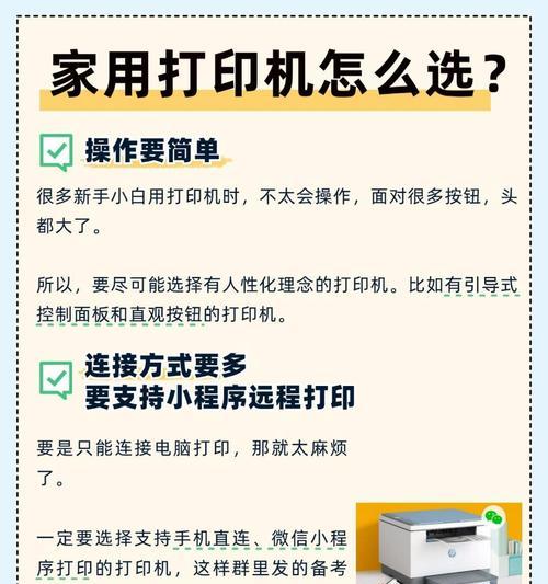 打印机深度清理的正确步骤是什么？清理后效果如何？  第2张