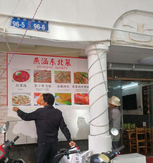电瓶车乱放如何举报？门口被占举报流程是什么？  第3张