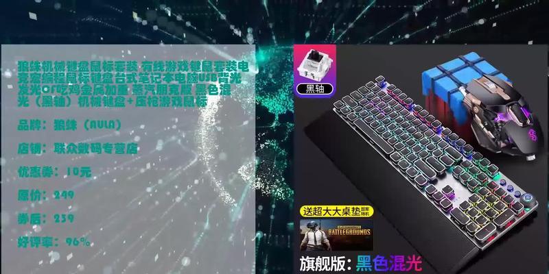 狼蛛鼠标驱动如何安装和配置？  第1张