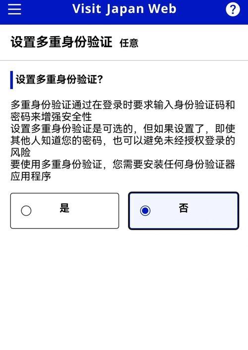 电脑系统账户登录无法切换怎么办？  第2张