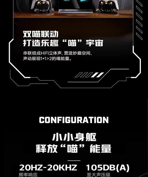 国升蓝牙音箱灯光如何关闭？操作方法是什么？  第3张